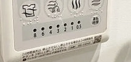 その他設備　浴室乾燥です。