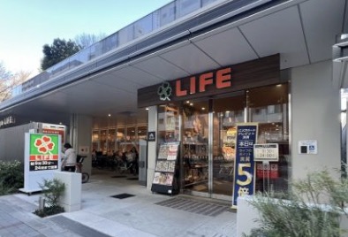 スーパー　ライフ池袋三丁目店（スーパー）まで556m