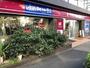 ドラックストア　ナチュラルローソンクオール薬局渋谷一丁目店（ドラッグストア）まで72m