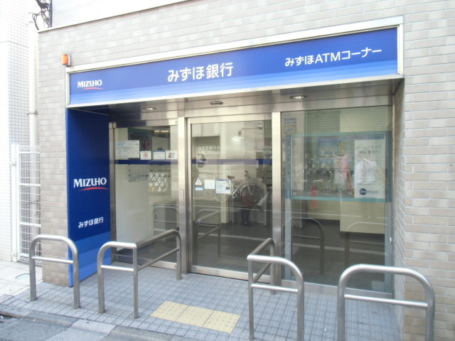 銀行　みずほ銀行ATM（銀行）まで800m