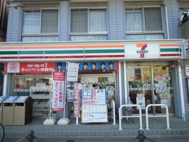 コンビニ　セブンイレブン（コンビニ）まで750m