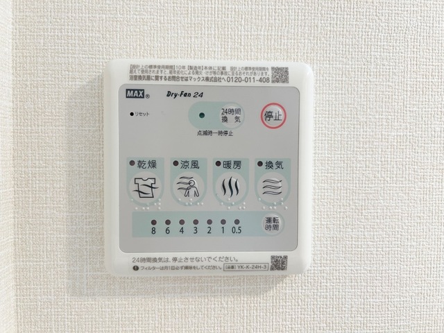 その他　浴室乾燥機(イメージ)