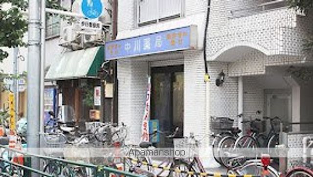 その他　【ドラッグストア】中川薬局　本駒込店（その他）まで821m