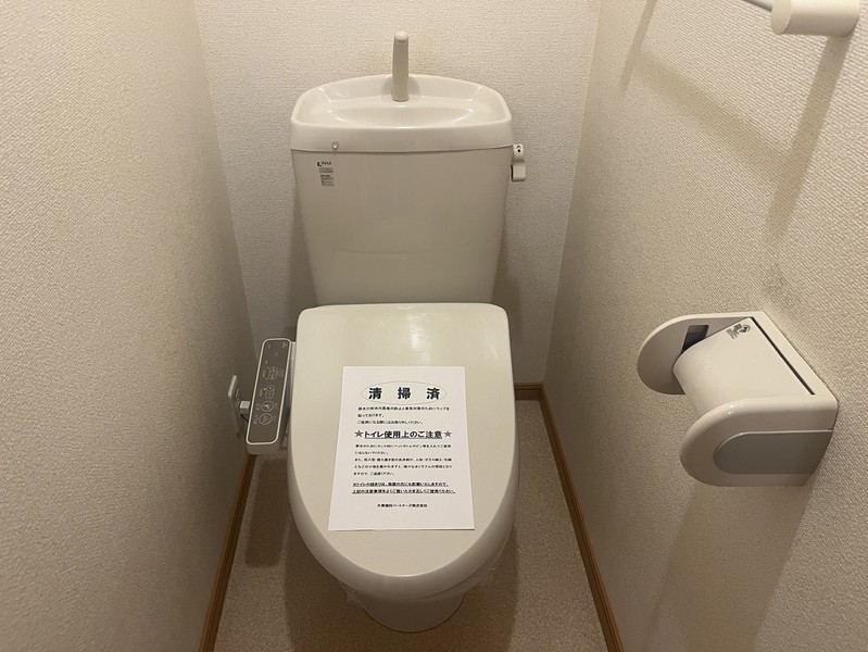 山陽電鉄本線 伊保駅 徒歩12分 2階建 築20年のトイレ写真