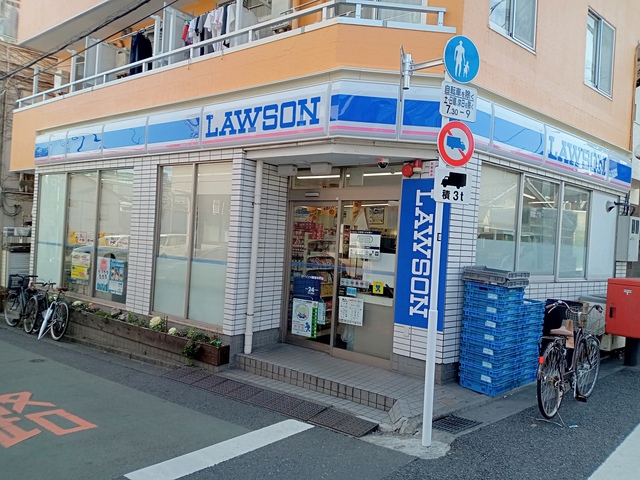 コンビニ　ローソン新宿中井店（コンビニ）まで547m
