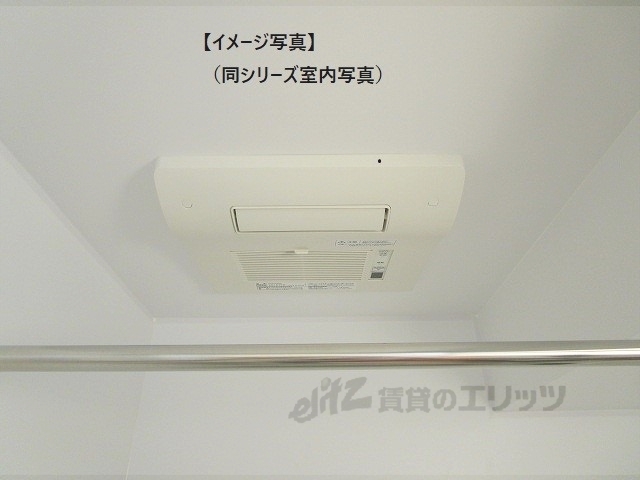 その他設備　浴室乾燥機