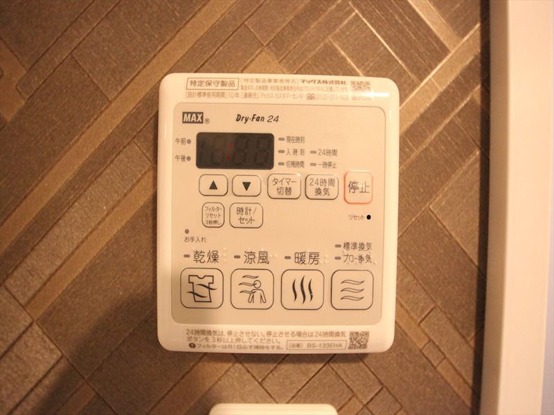 その他設備　浴室暖房乾燥機
