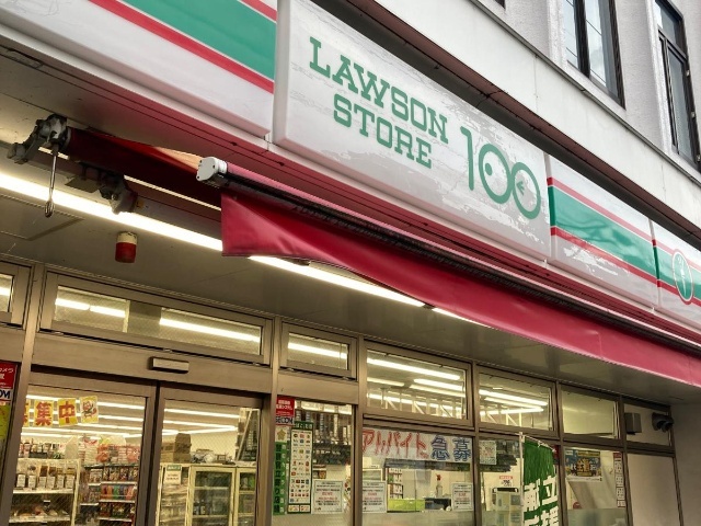 コンビニ　ローソンストア１００平塚明石店（コンビニ）まで87m