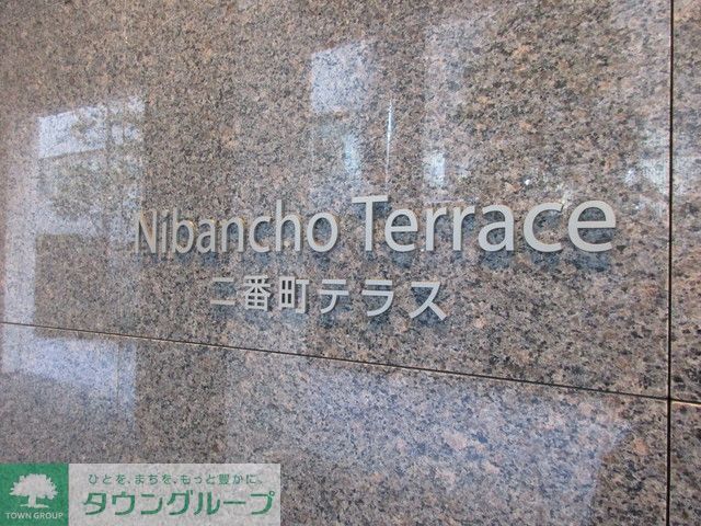 その他　2017年2月撮影
