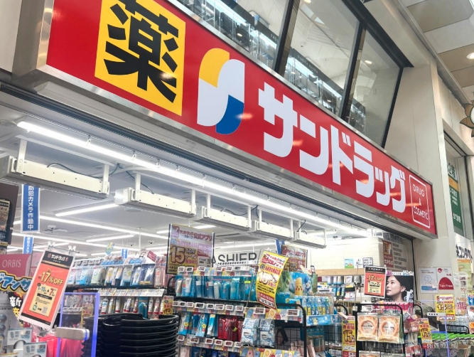 ドラックストア　サンドラッグ萩中店（ドラッグストア）まで157m