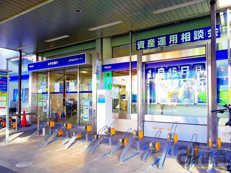 銀行　みずほ銀行方南町支店（銀行）まで870m