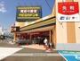 スーパー　MEGAドンキ甲府店（スーパー）まで644m