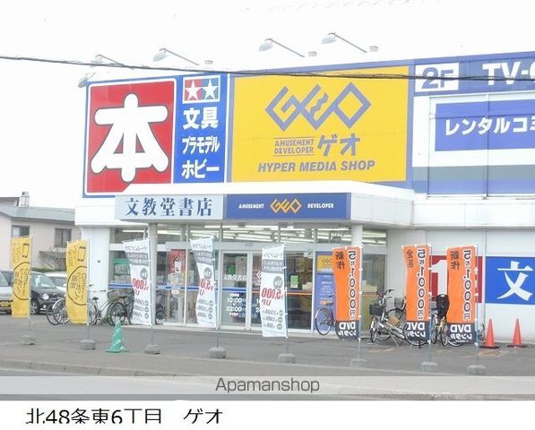 レンタルビデオ　ＧＥＯ（レンタルビデオ）まで700m
