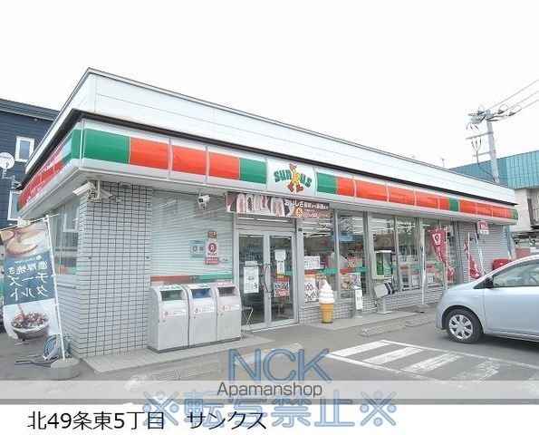 コンビニ　コンビニ（コンビニ）まで350m