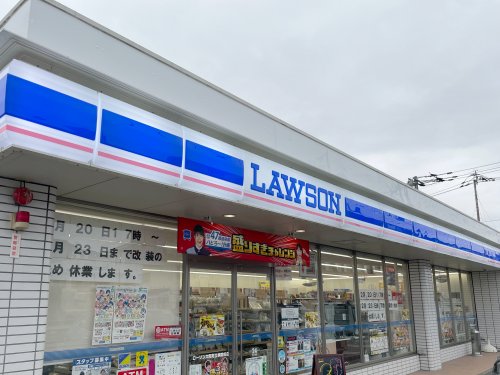 コンビニ　ローソン 大町町立病院前店（コンビニ）まで402m