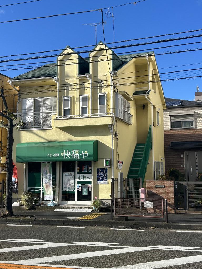 中村アパート