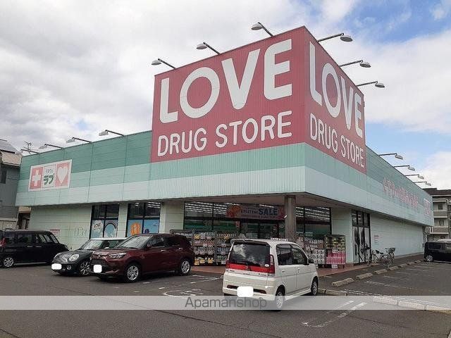 ドラックストア　くすりのラブ　　万倍店（ドラッグストア）まで1000m