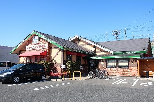 飲食店　コメダ珈琲店（飲食店）まで700m