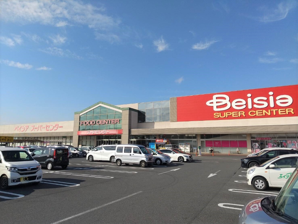 スーパー　Beisia(ベイシア) 佐倉店（スーパー）まで722m