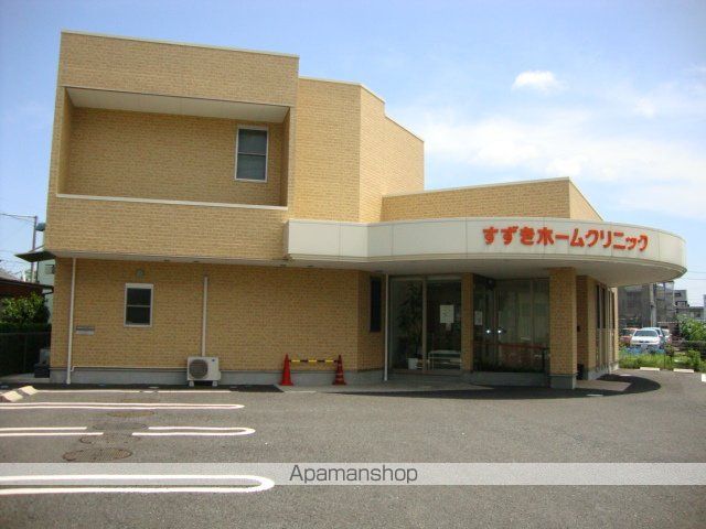 その他　すずきホームクリニック（その他）まで430m