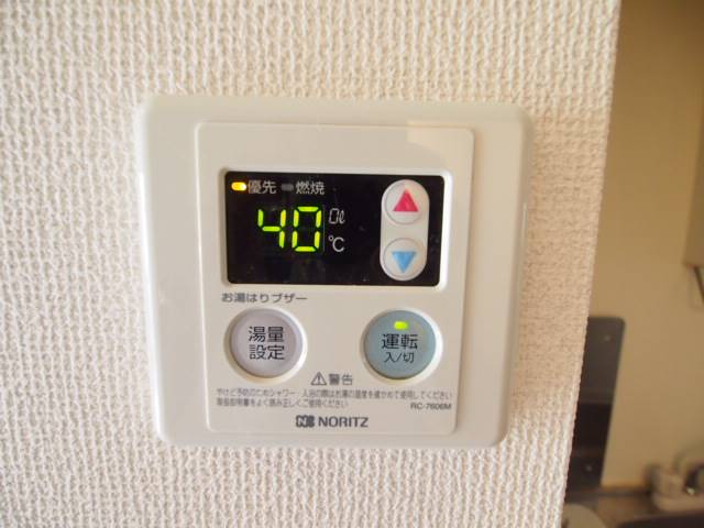 その他設備　温度調整もボタン一つで可能　※別部屋参考