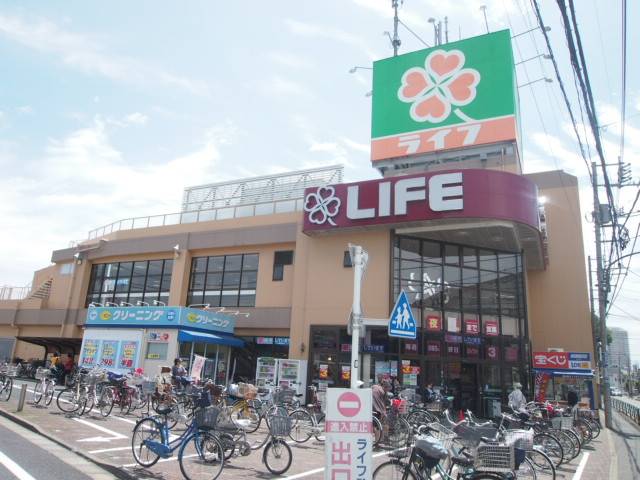 スーパー　ライフ（スーパー）まで368m
