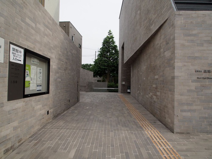 公園　森鴎外記念館（公園）まで303m