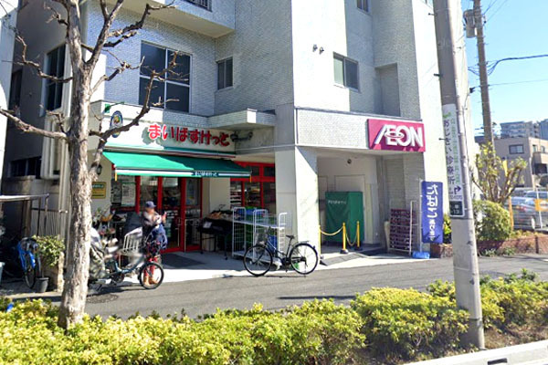 スーパー　まいばすけっと品川平塚3丁目店（スーパー）まで367m