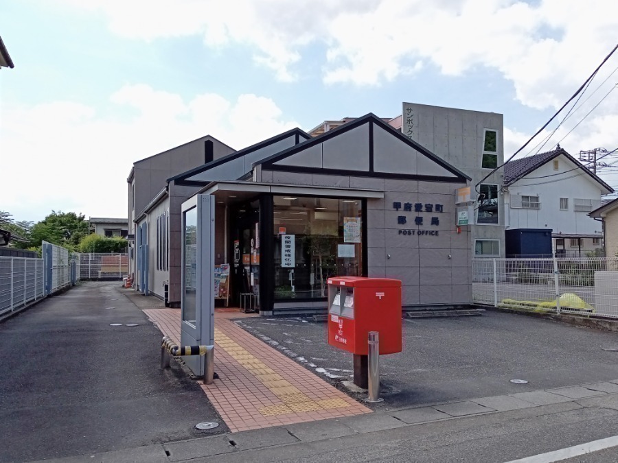 郵便局　甲府愛宕町郵便局（郵便局）まで508m