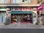 スーパー　まいばすけっと 東五反田5丁目店（スーパー）まで324m