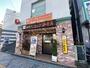 飲食店　コメダ珈琲店 平塚駅南口店（飲食店）まで362m