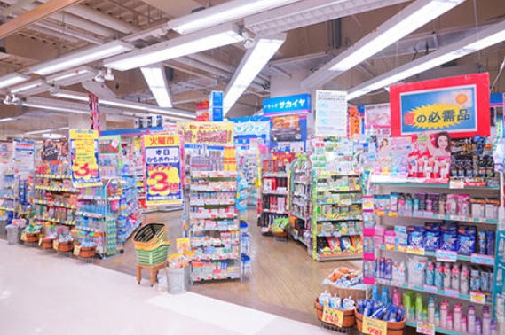 ドラックストア　サカイヤ薬局 イオン金沢八景店（ドラッグストア）まで659m