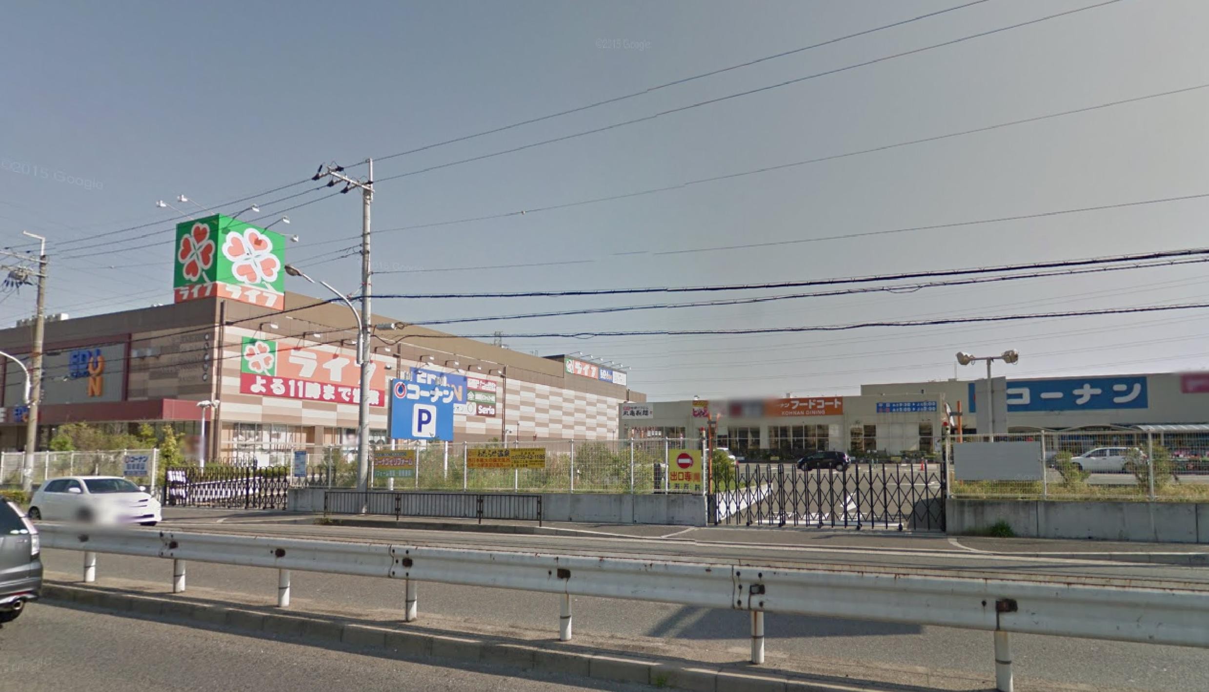 スーパー　ライフ石津店（スーパー）まで1101m