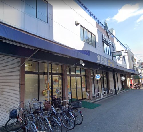 スーパー　食鮮館カーム（スーパー）まで208m
