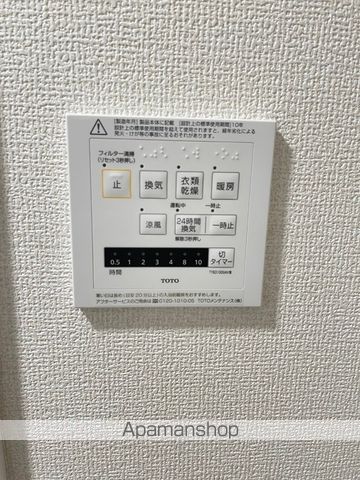 その他部屋・スペース　その他部屋・スペース