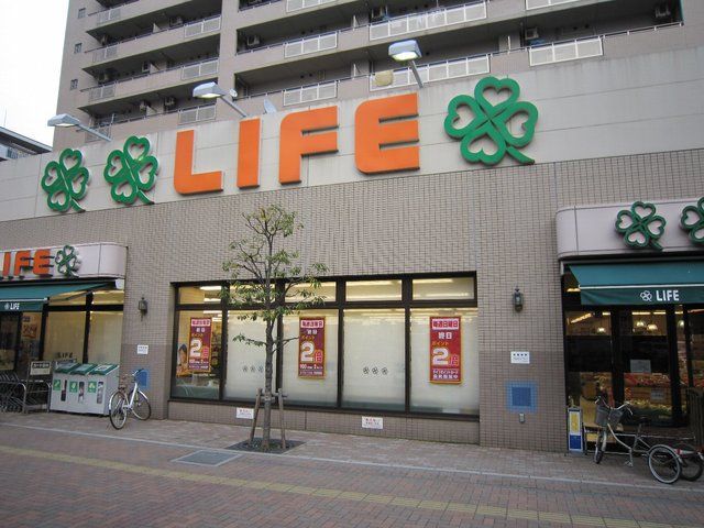スーパー　ライフ北赤羽店（スーパー）まで670m