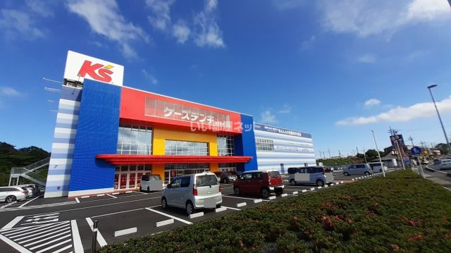 その他　ケーズデンキ 日立北店（その他）まで614m