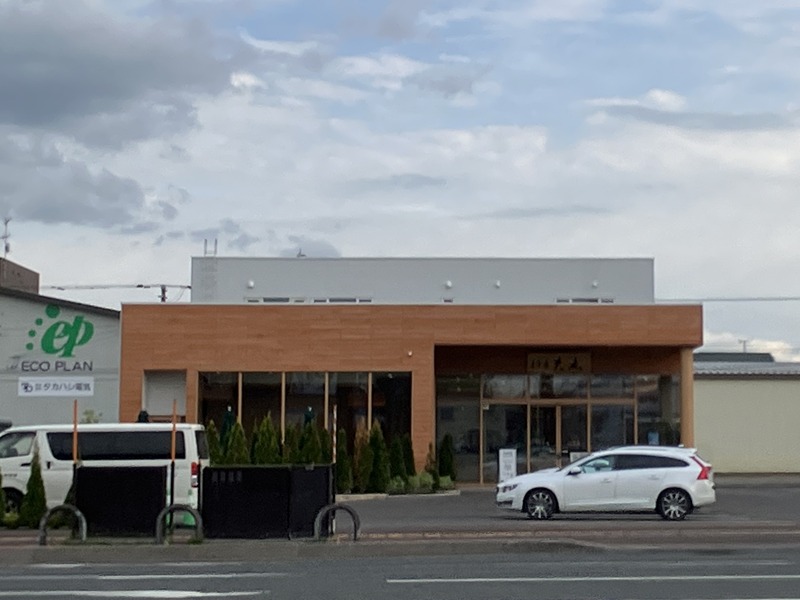 その他　菓子處大丸 常盤店（その他）まで770m