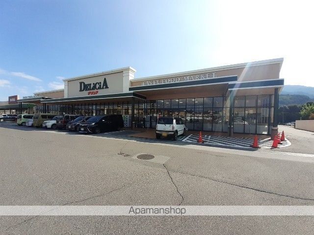 スーパー　デリシア　宮川店（スーパー）まで800m