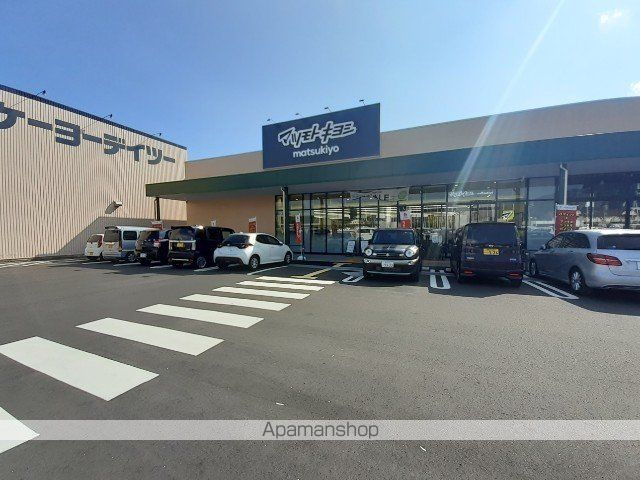 ドラックストア　マツモトキヨシ　宮川店（ドラッグストア）まで900m