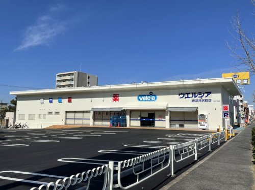 ドラックストア　ウエルシア 深井店（ドラッグストア）まで1413m