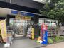 ドラックストア　どらっぐぱぱす赤羽橋駅前店（ドラッグストア）まで535m