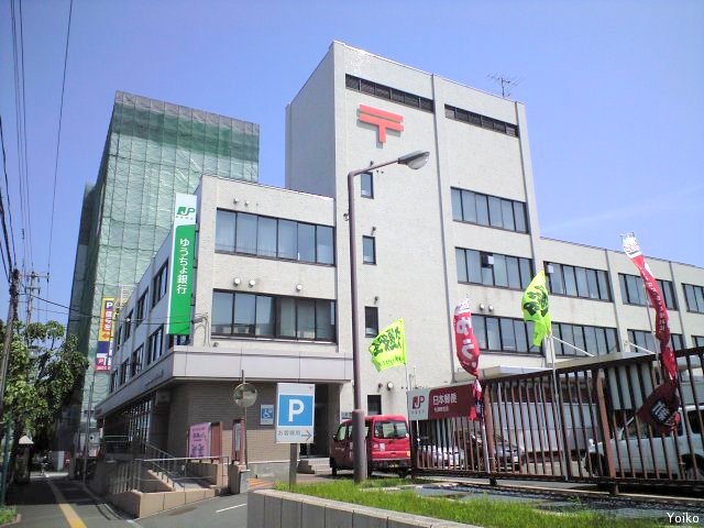 郵便局　札幌東郵便局（郵便局）まで404m