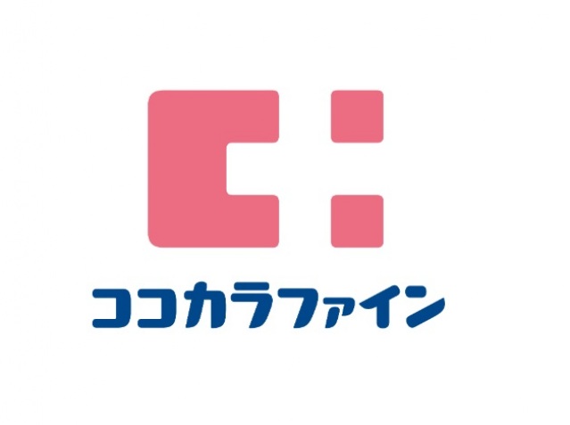 ドラックストア　ココカラファインビエラ岸辺健都店（ドラッグストア）まで522m