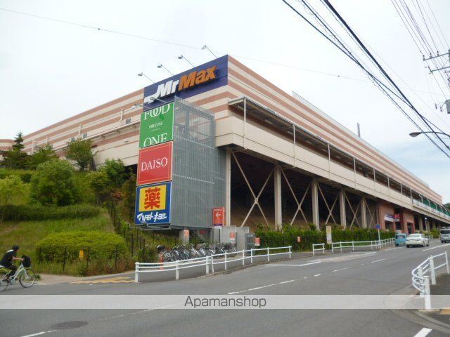 スーパー　フードワン多摩境店（スーパー）まで162m