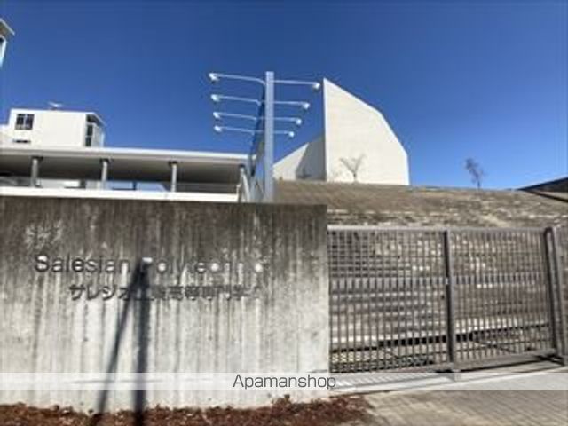高校・高専　サレジオ工業高等専門学校（高校・高専）まで709m