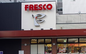 スーパー　フレスコ江坂店（スーパー）まで199m