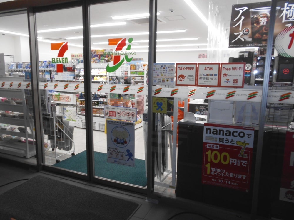 コンビニ　セブン-イレブン 吹田江坂町２丁目店（コンビニ）まで278m