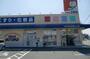 ドラックストア　ドラッグユタカ栗東高野店（ドラッグストア）まで227m