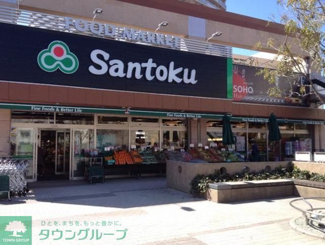 スーパー　スーパーマーケット三徳河田店（スーパー）まで290m